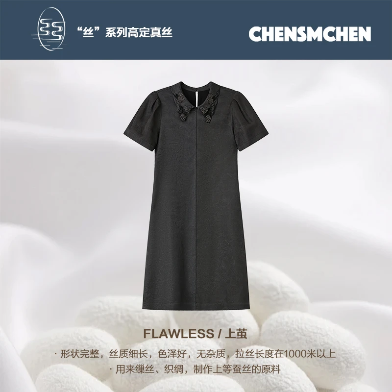 CHENSMCHEN 100桑蚕丝简约连衣裙女显瘦休闲百搭裙子CSEL3045QQ