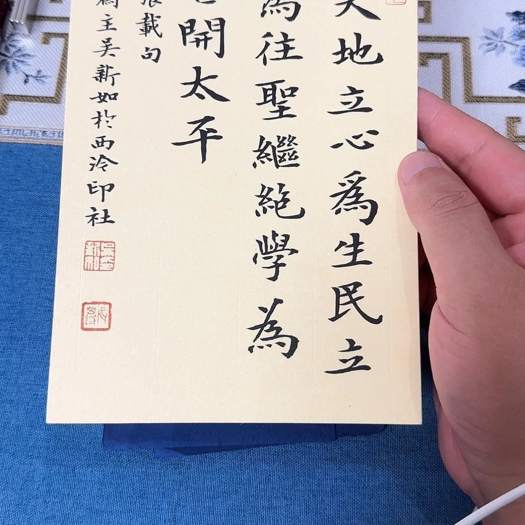 长***安书法吴新如书法作品