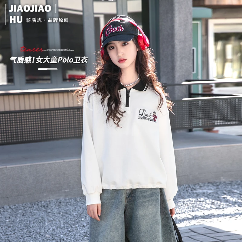 【断码特价】女童卫衣春秋2025新款骄骄虎大童polo衫初中生上衣