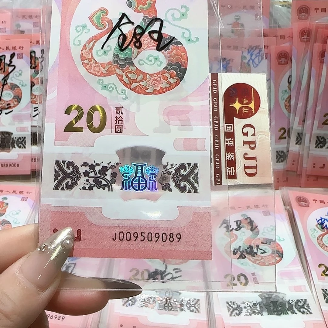 纸009509089。。。。。。。。金马王