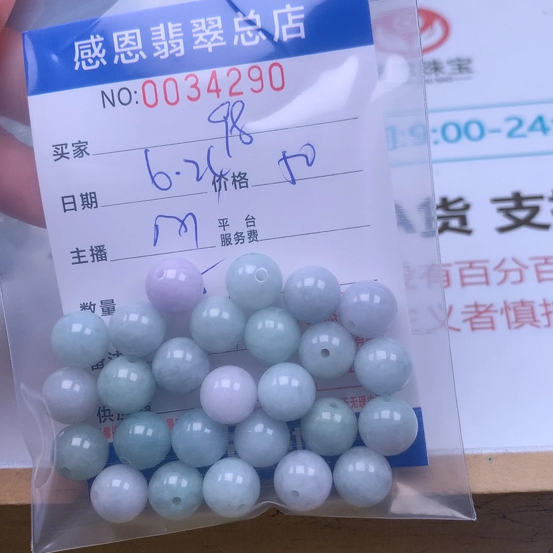 h***8未镶嵌手链翡翠翡翠