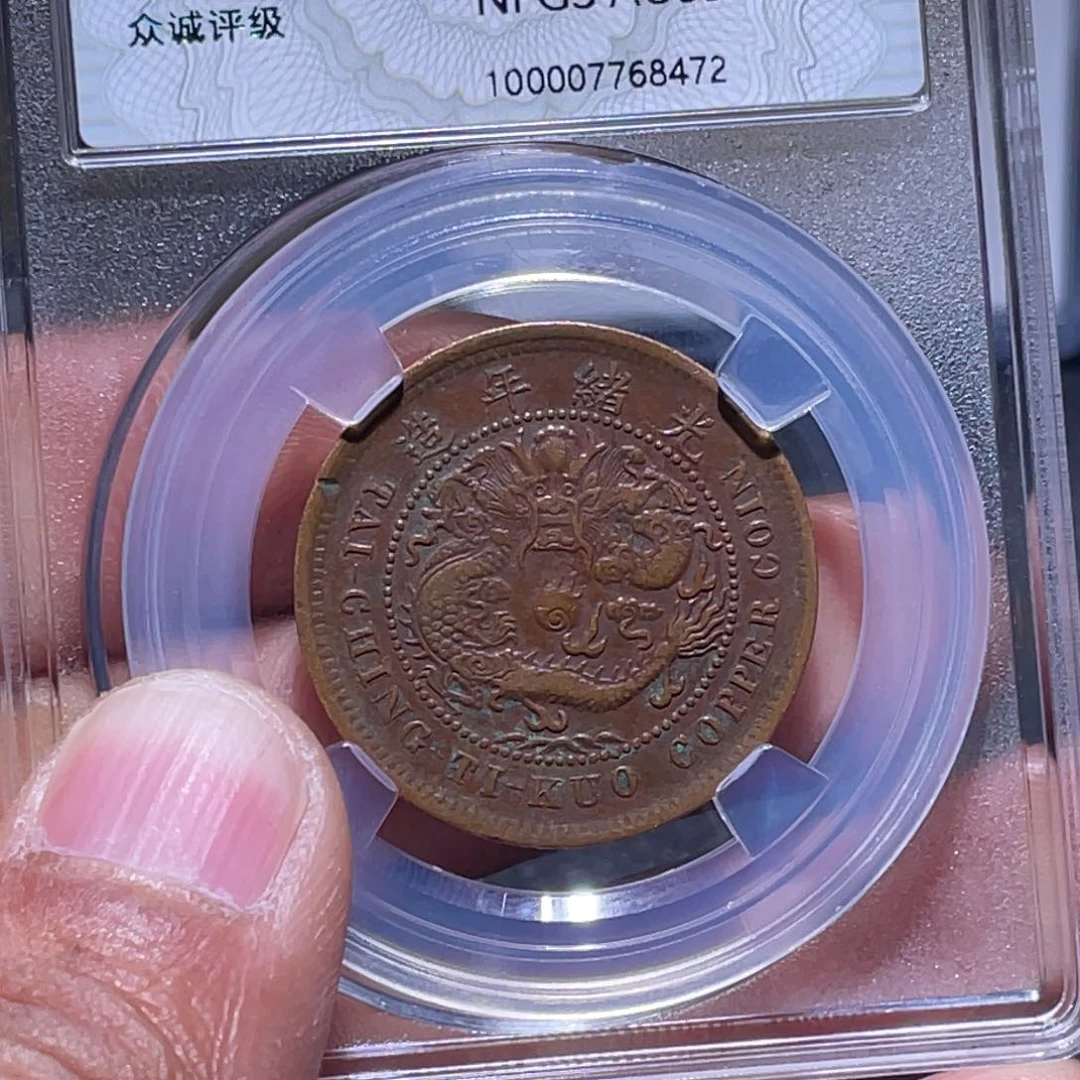 金属江南收藏江南柴8472