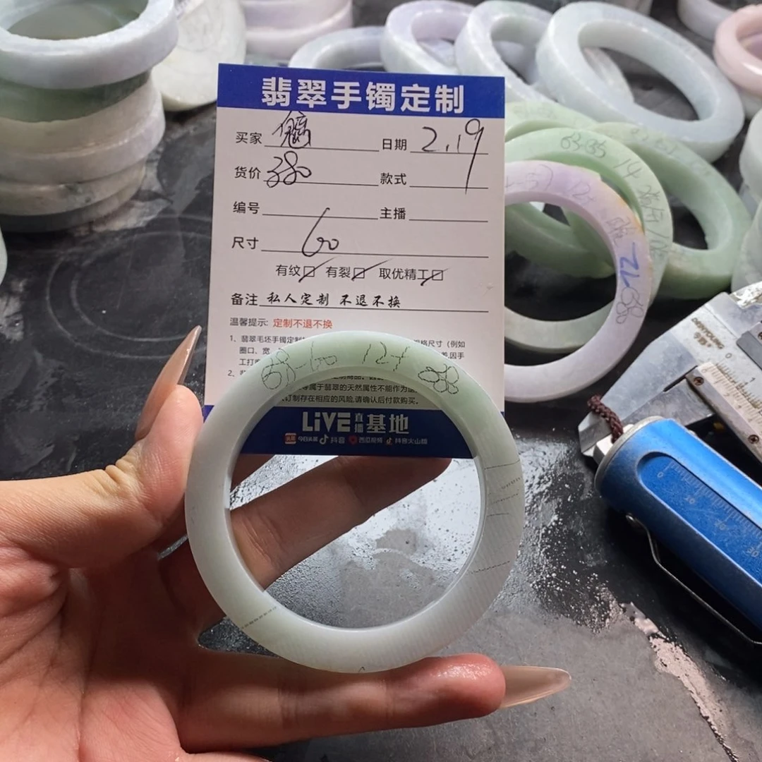 【闪购商品】定制翡翠手镯未镶嵌魑**魉