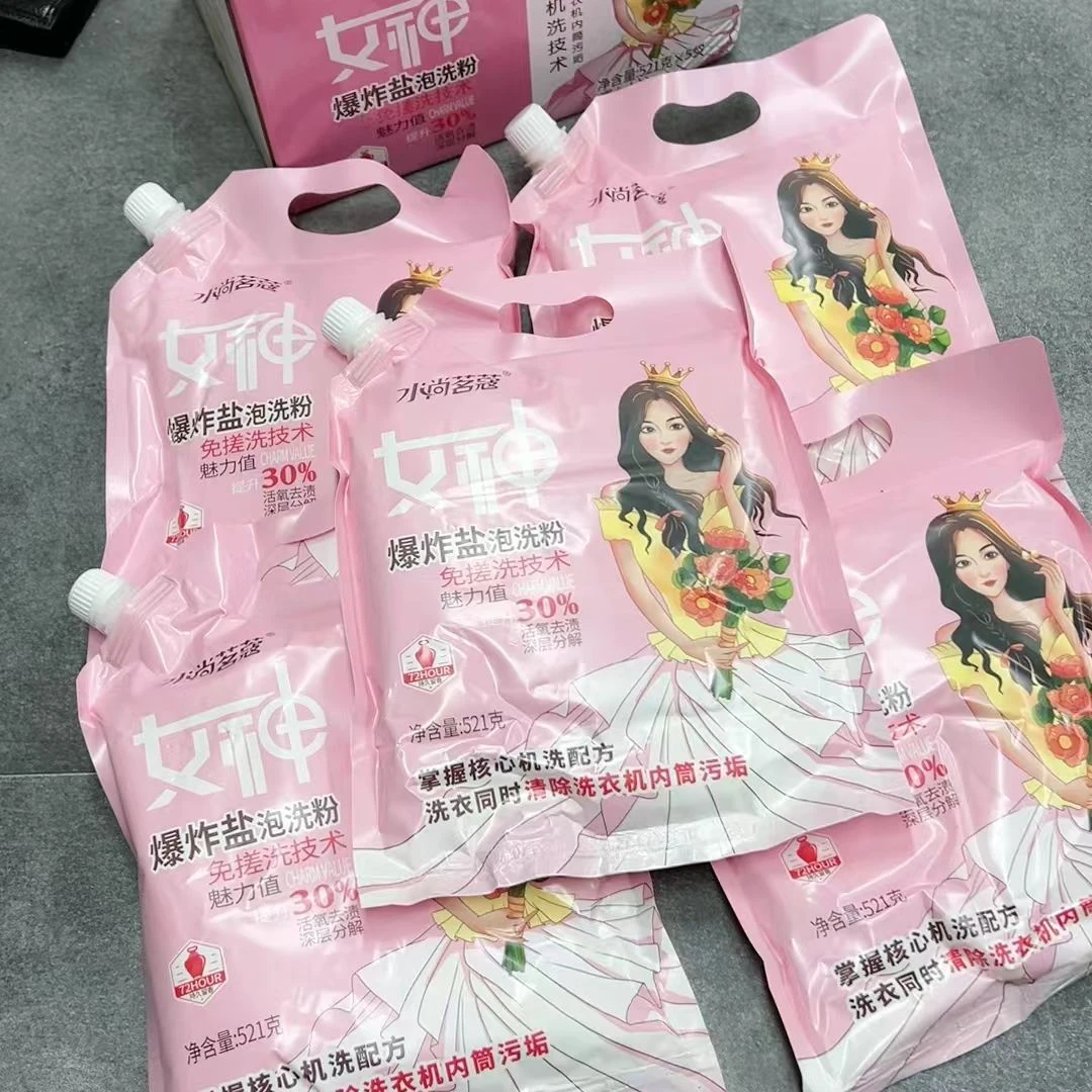 水尚茗蔻漂洗爆炸盐泡洗粉去污漂白剂彩漂洗衣服增白神器通用活氧