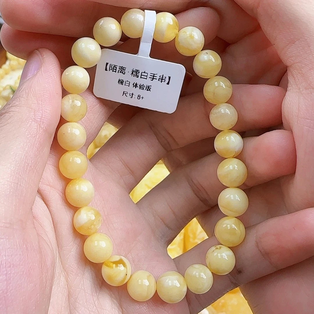 蜜蜡未镶嵌珠宝奇石