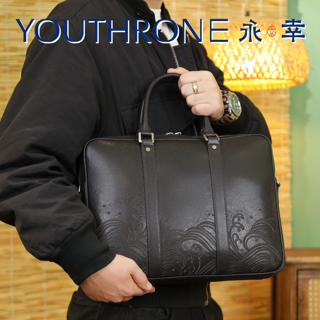 永幸新款男士海浪纹商务公文包刺绣包包国风复古登机潮流手提包