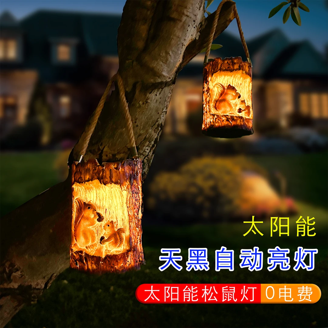 太阳能庭院装饰灯仿真松鼠灯LED花园草坪灯户外防水景观挂灯摆件