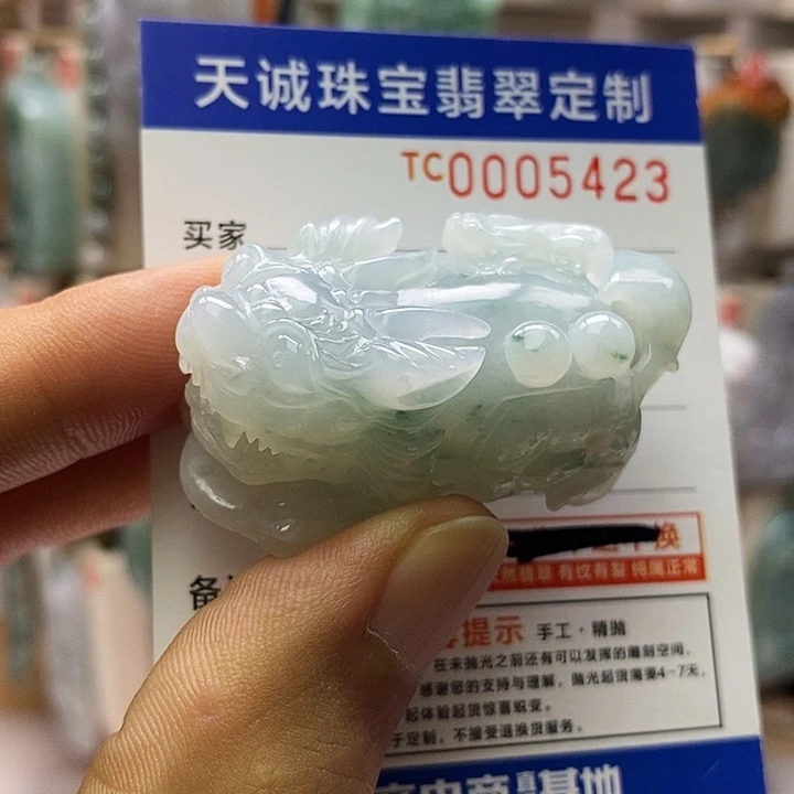 颈饰未镶嵌翡翠每天