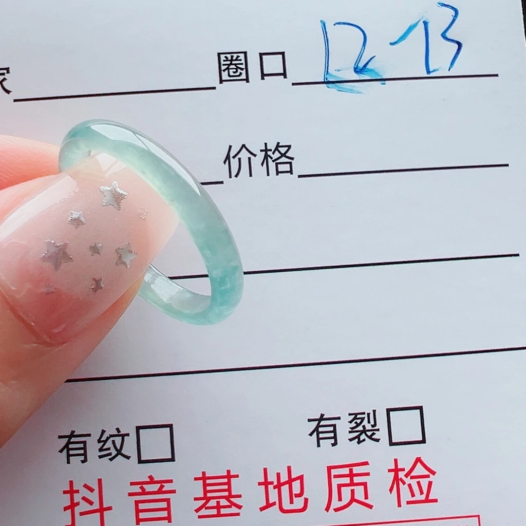 未镶嵌戒指翡翠月**盐戒圈