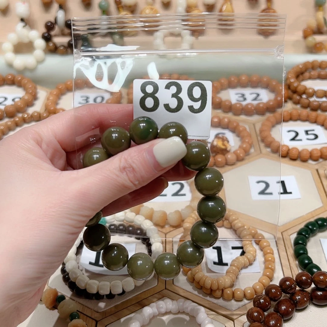 【闪购商品】菩提根/象牙果吊坠没**称