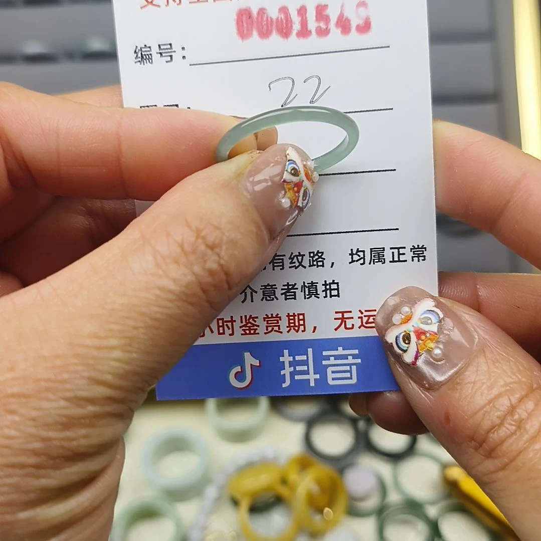 翡翠戒圈未镶嵌天然翡翠