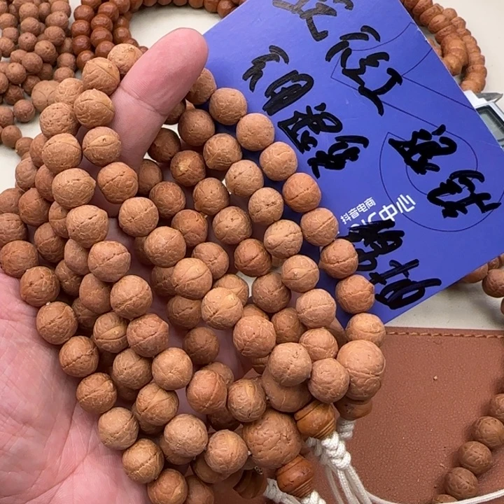 凤眼菩提吊坠尼泊尔11.5福利款