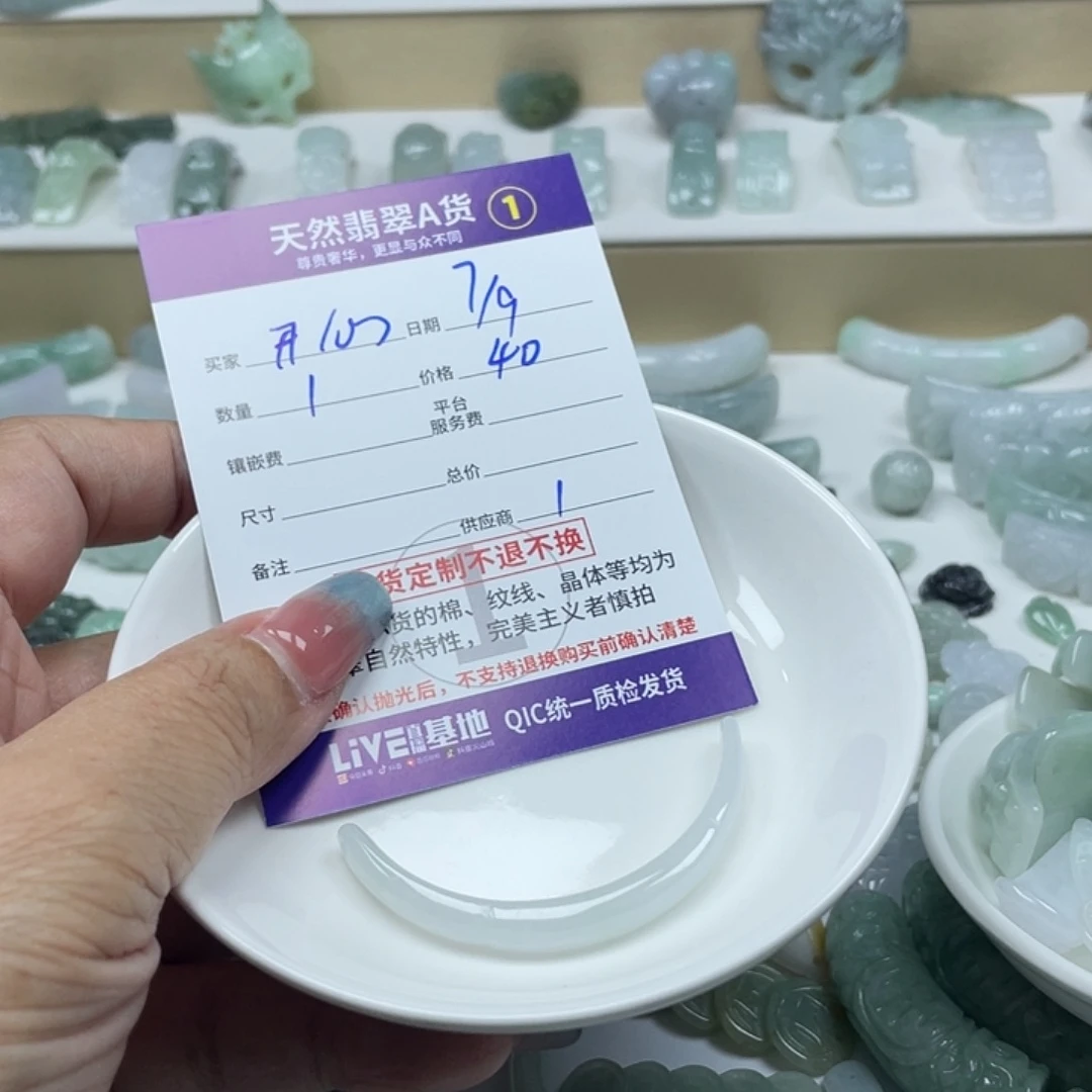 开***好颈饰未镶嵌翡翠34578