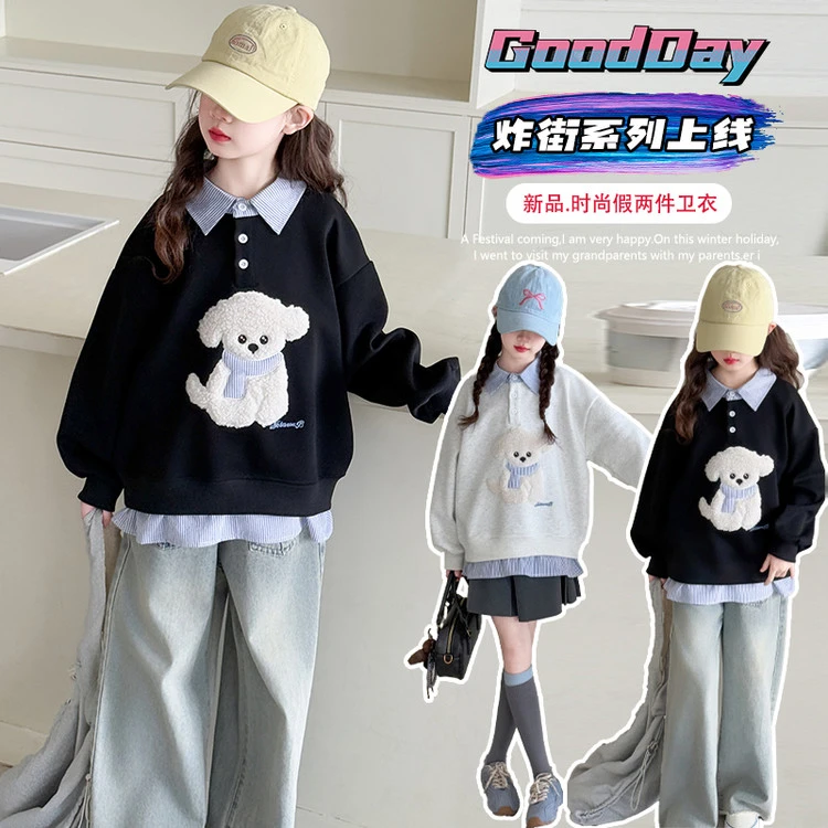 2025女童秋装卫衣春秋时尚长袖炸街洋气女童卡通动漫休闲风