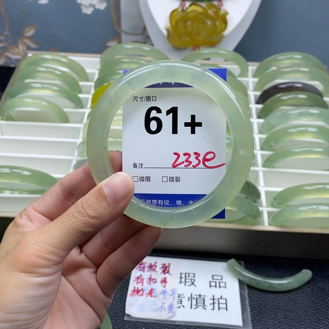 未镶嵌蛇纹石玉手镯