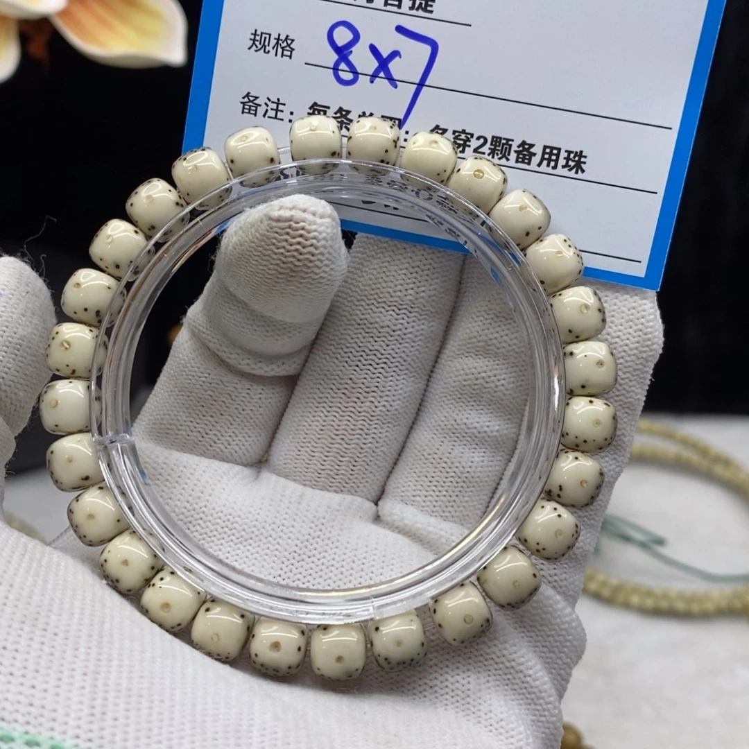 【闪购商品】星月菩提手串A22—————-