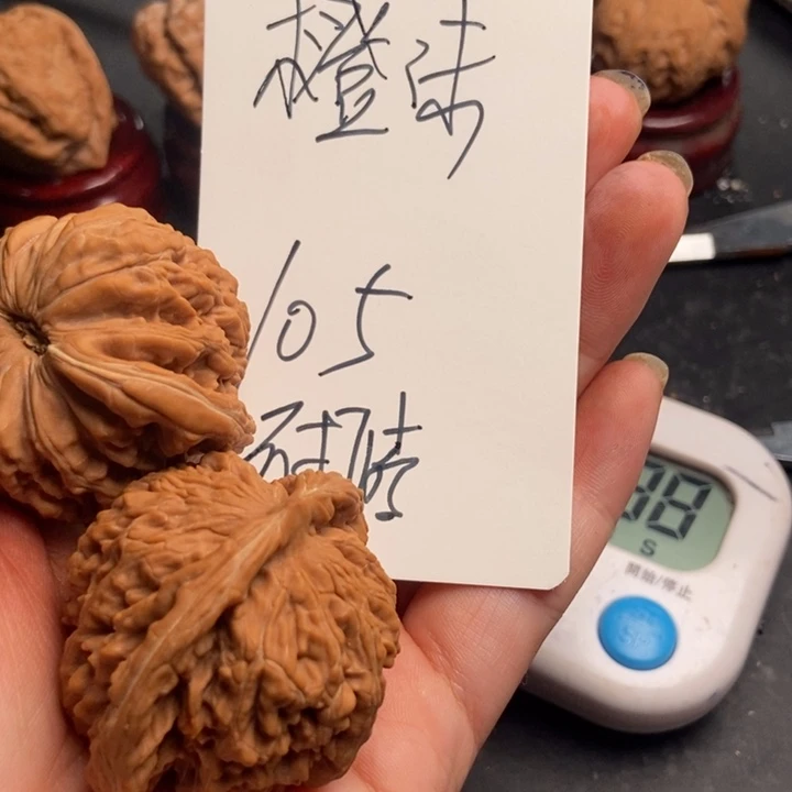 橙***沫吊坠文玩核桃四座楼