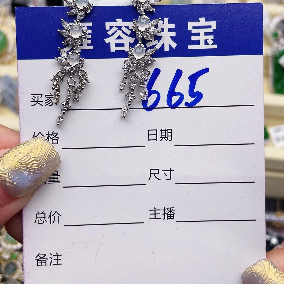 ****酱翡翠戒指银S925镶嵌