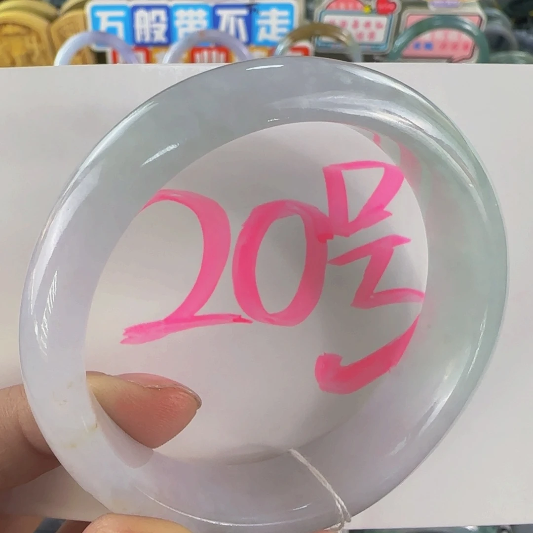 未镶嵌手镯翡翠老坑56