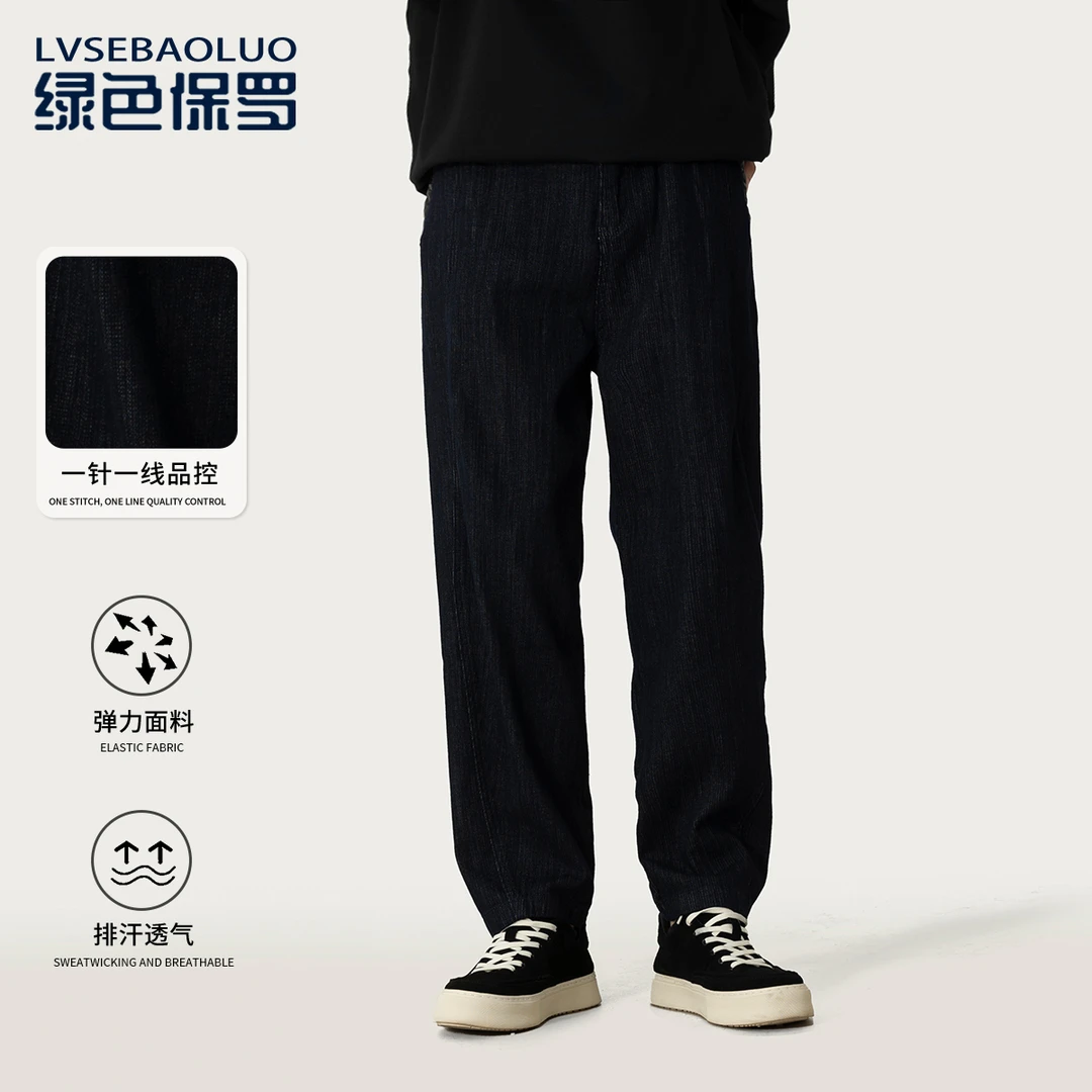 【意式PonteRona结构设计】男士高棉复古休闲牛仔裤002