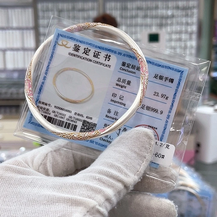 珐琅足银60圈手镯珐琅彩手镯