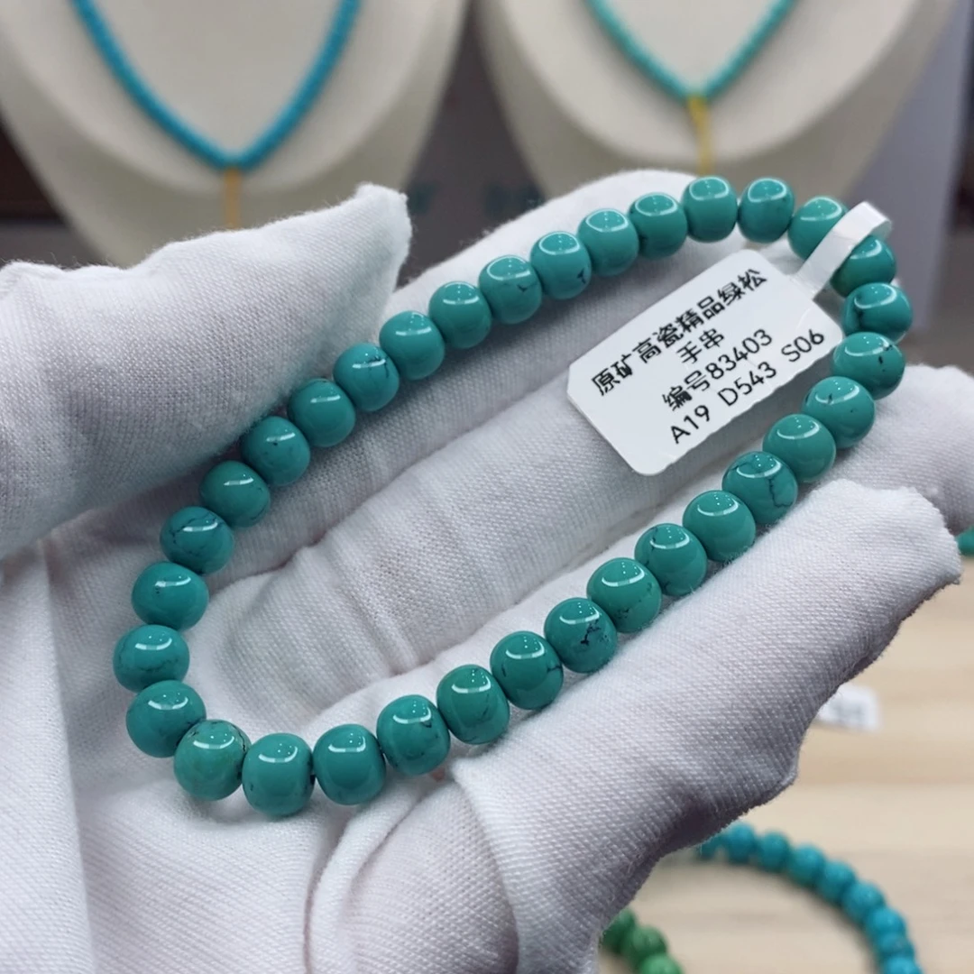 绿松石未镶嵌珠宝奇石6.7mm