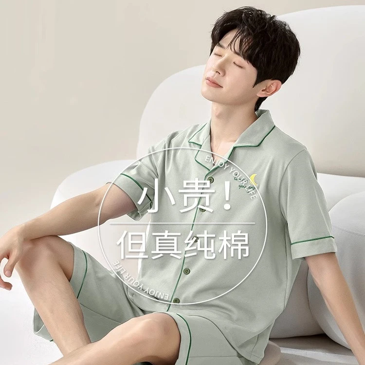 维多利亚纯棉睡衣薄款男款短袖长裤夏季薄新款纯色款家居服套装