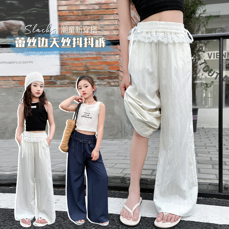女童裤子夏季薄款2025新款夏装女孩大童净色冰丝休闲阔腿裤儿童装