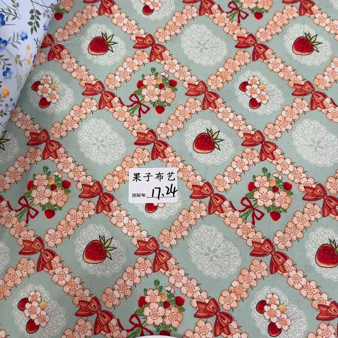 纯棉平布1米长X1.1米宽17.24