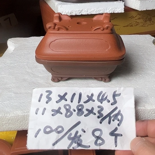 宜兴紫砂花盆八个