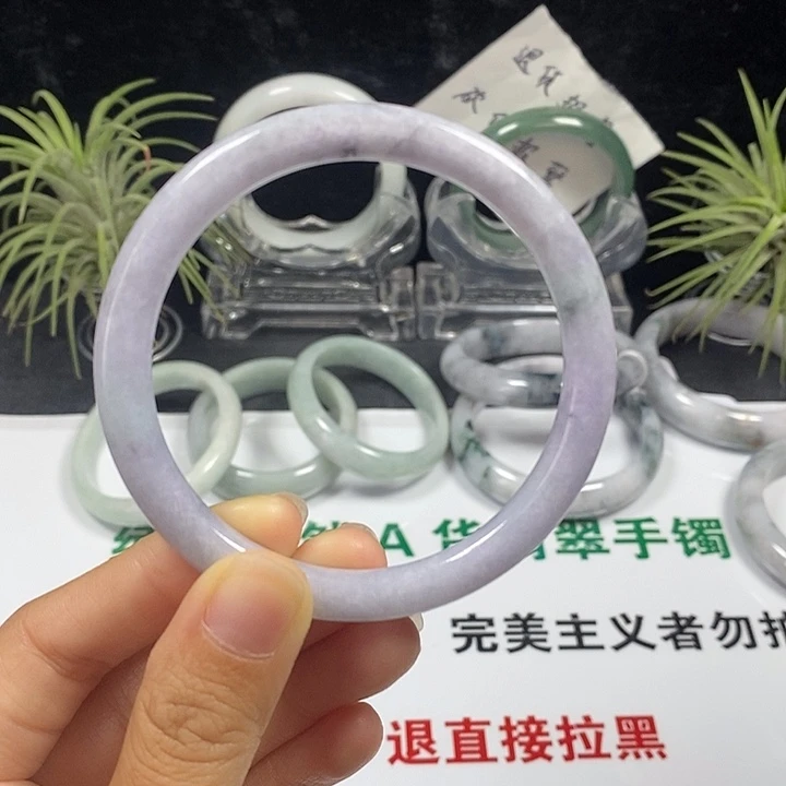 未镶嵌手镯翡翠41号。 59圈