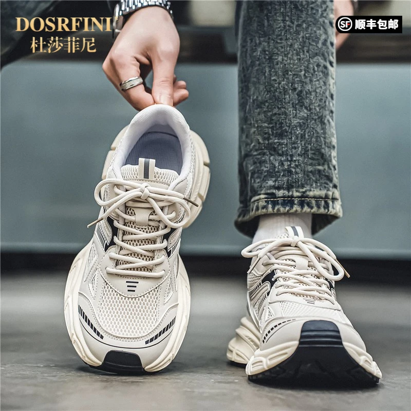 DOSRFINI男鞋春季透气网面潮流高级感ins潮运动鞋青少年大头老爹