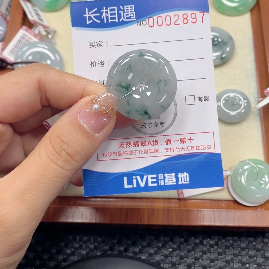 翡翠未镶嵌颈饰翡翠吊坠x2897