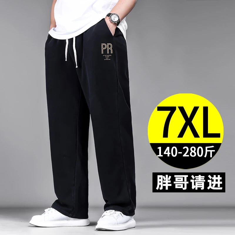 大码直筒裤男加绒保暖运动裤秋冬季胖子宽松百搭休闲裤子痞帅男装