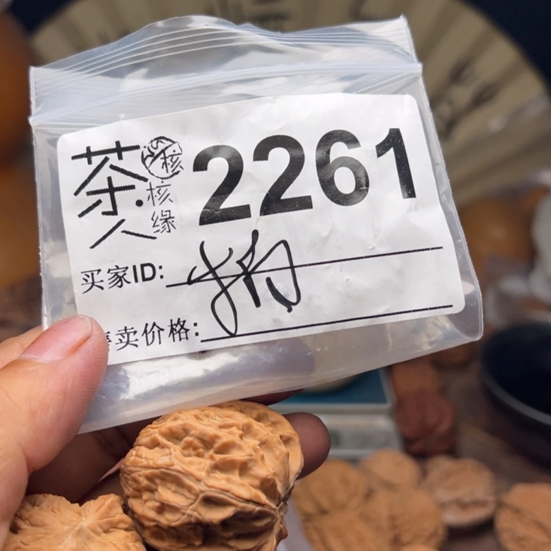 把件文玩核桃今天