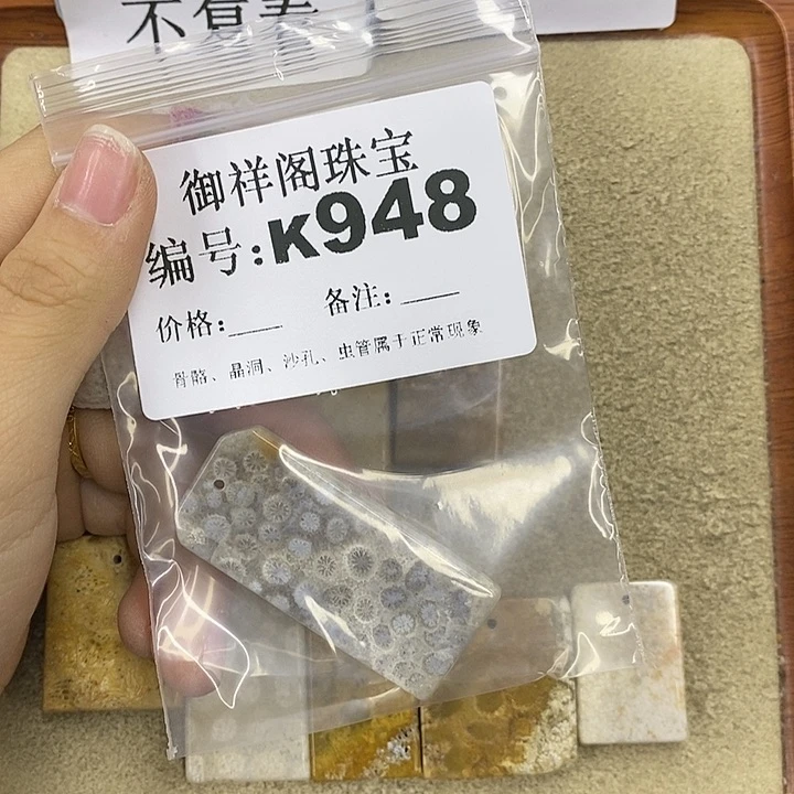 石英质玉吊坠(不含链)未镶嵌幸***