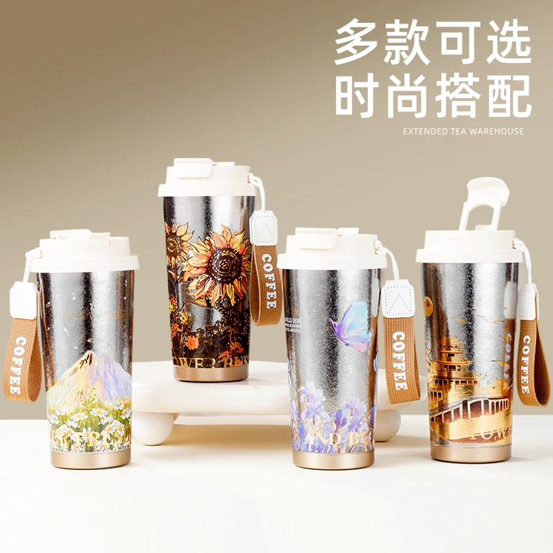 依蒙纯钛保温杯高颜值便携吸管咖啡杯茶水分离车载水杯