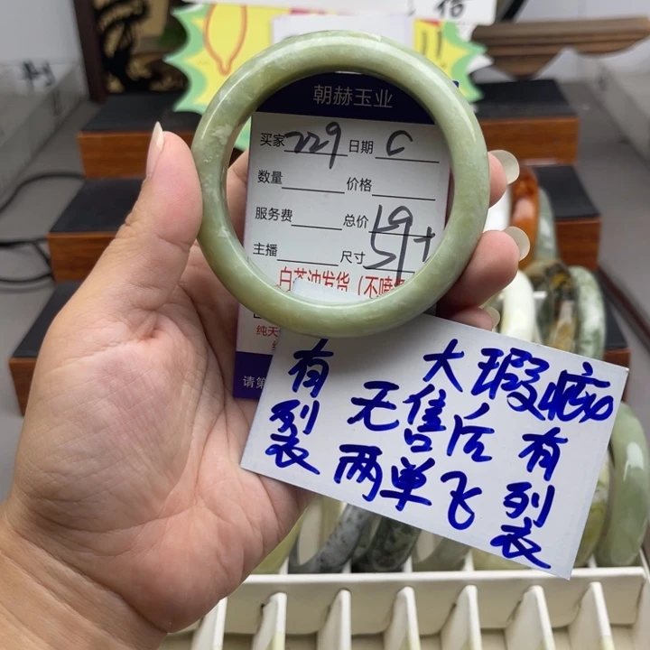 未镶嵌蛇纹石玉手镯