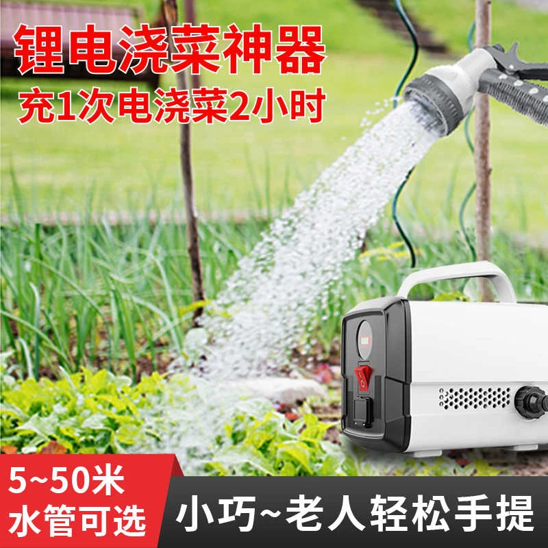 充电式抽水泵农用浇地浇水泵灌溉家用抽水机小型锂电户外浇菜神器