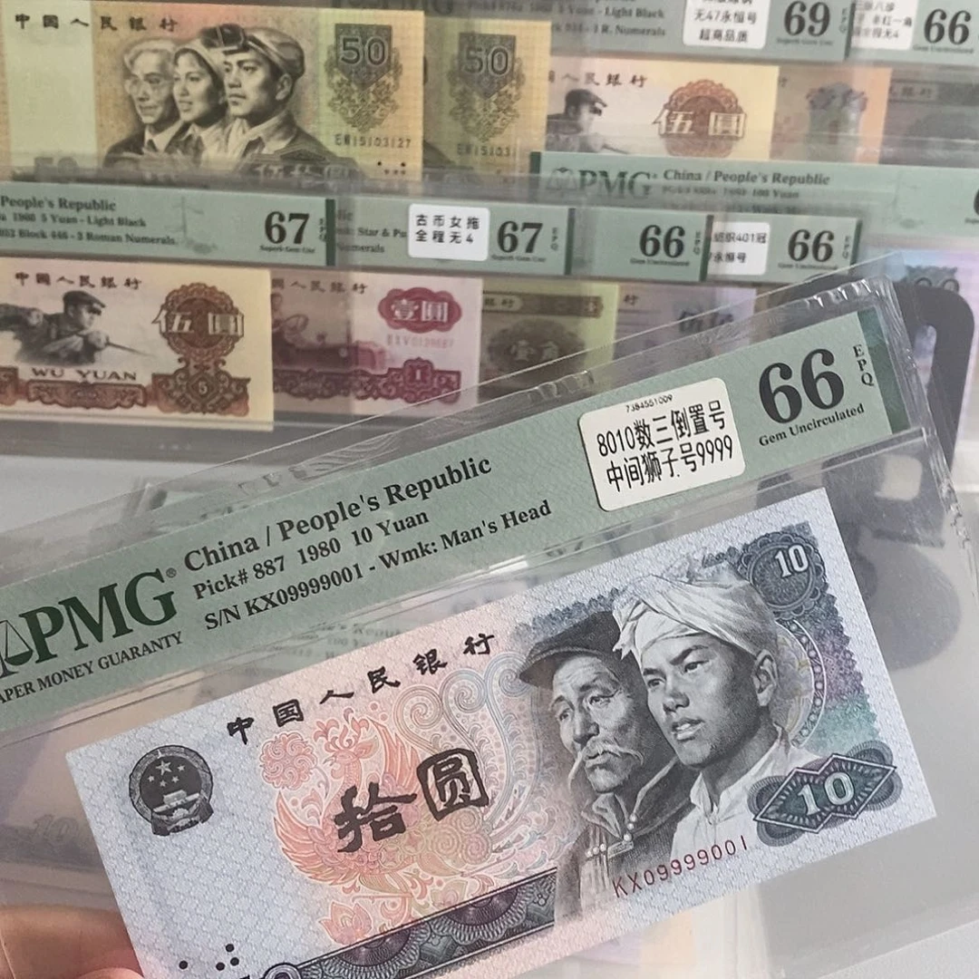 ****T8010pmg66分倒置号