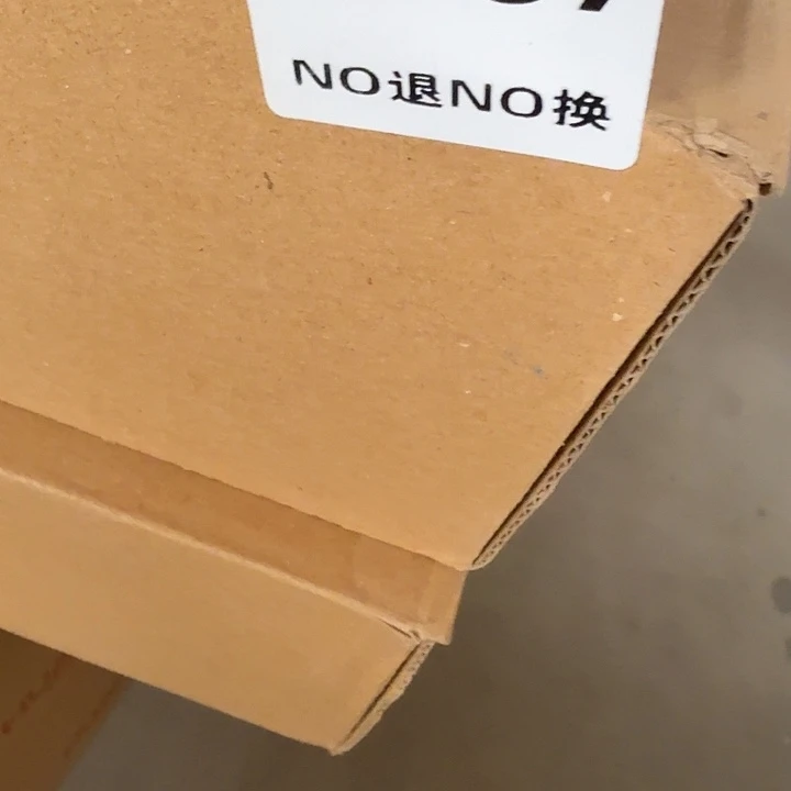两双。   球球。   067