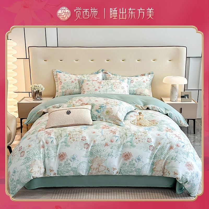 【郑国霖专属】觉西施*100%莱赛尔数码印花四件套流星花园TC