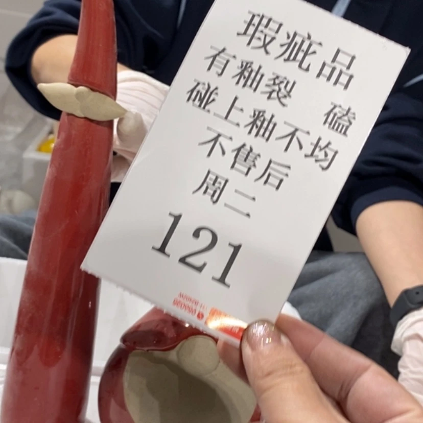 【闪购商品】摆件一**辰陶瓷摆件瑕疵特卖