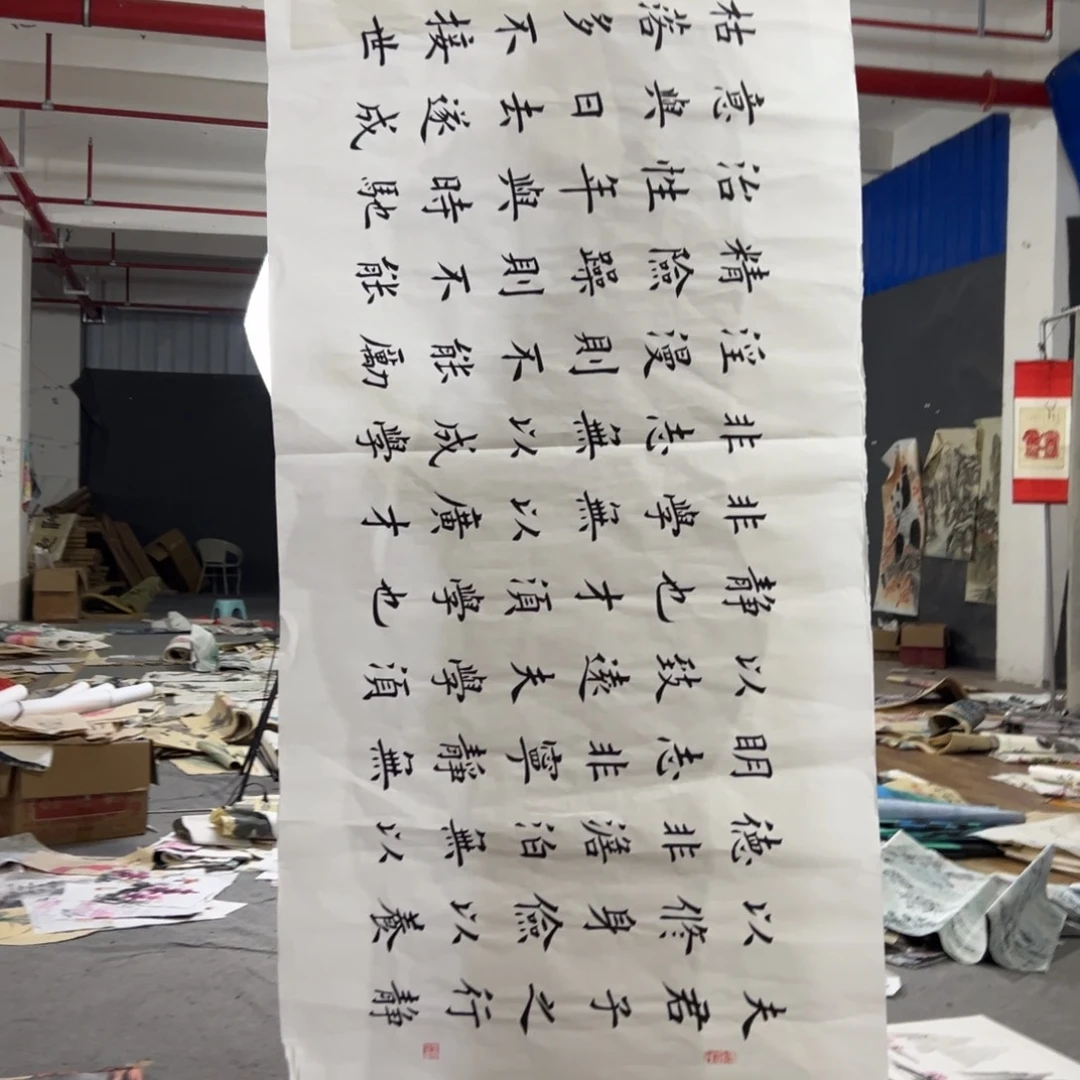 国画国画作品画心一张