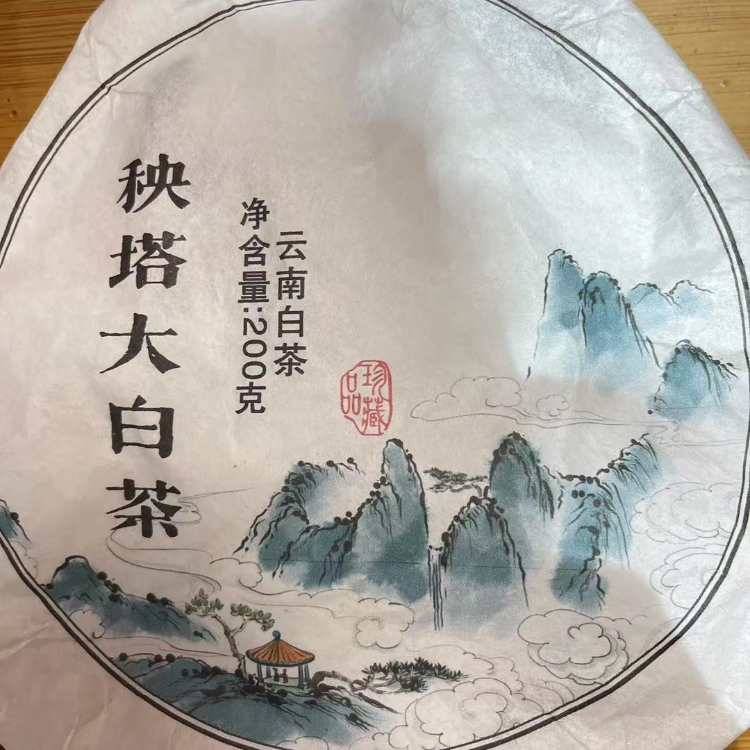 云南姑娘的茶 2022秧塔头春大树白茶  云南普洱茶 200克/饼