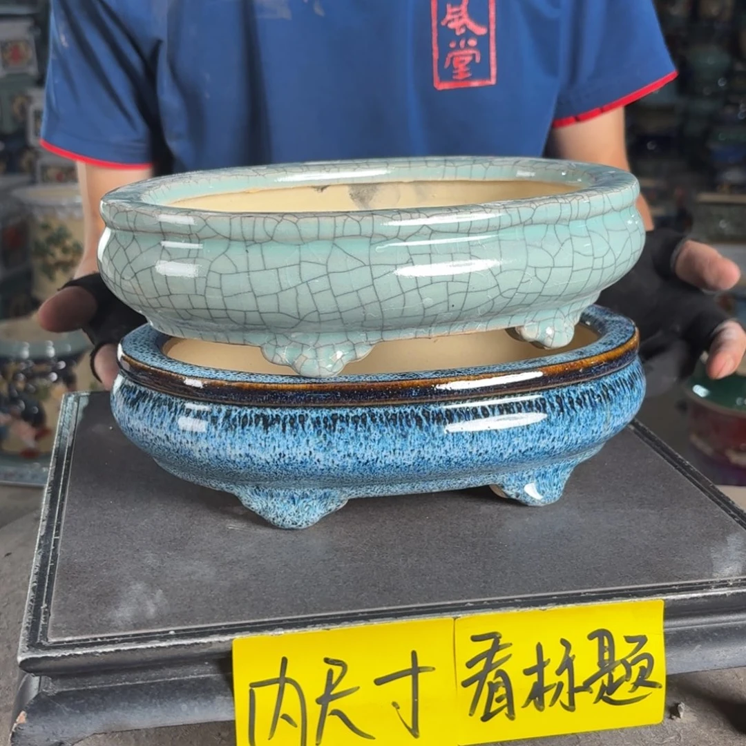 一风堂石湾花盆 内20*13*4微瑕