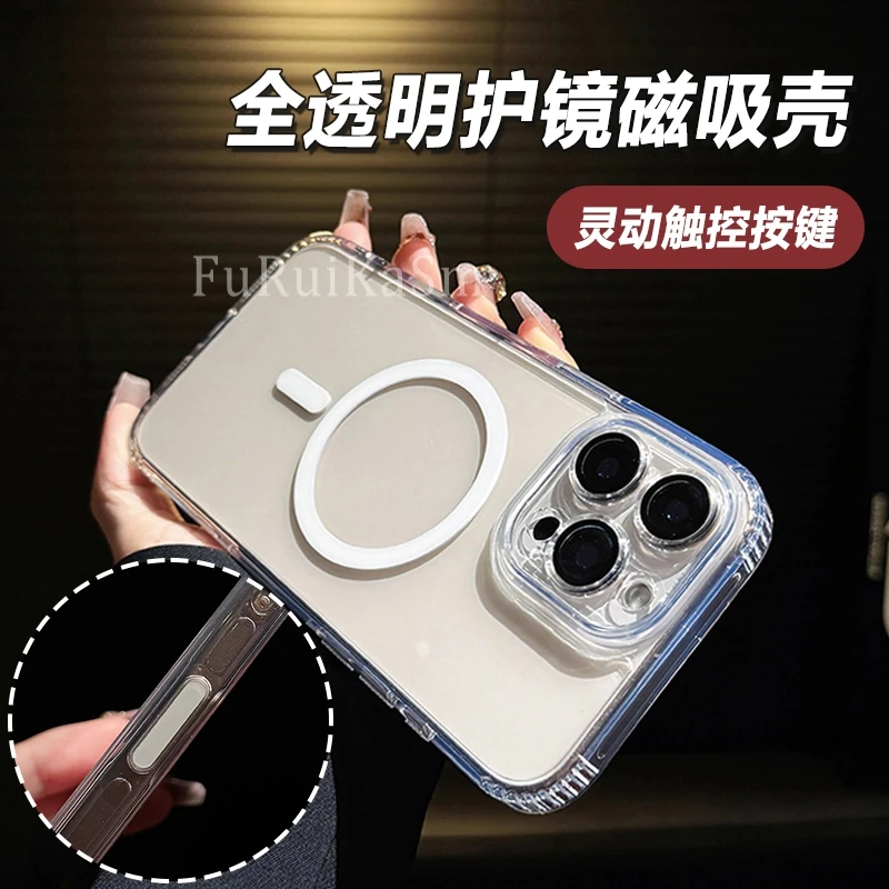 【升级2.0不漏铜芯】电容触控相机键全包带镜头膜适用苹果手机壳16