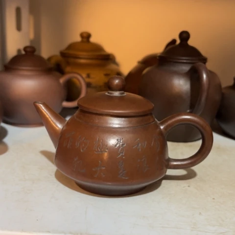 紫砂茶壶勤**拙紫砂紫砂紫砂紫砂