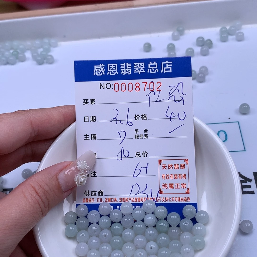 翡翠手链足铂镶嵌?****?