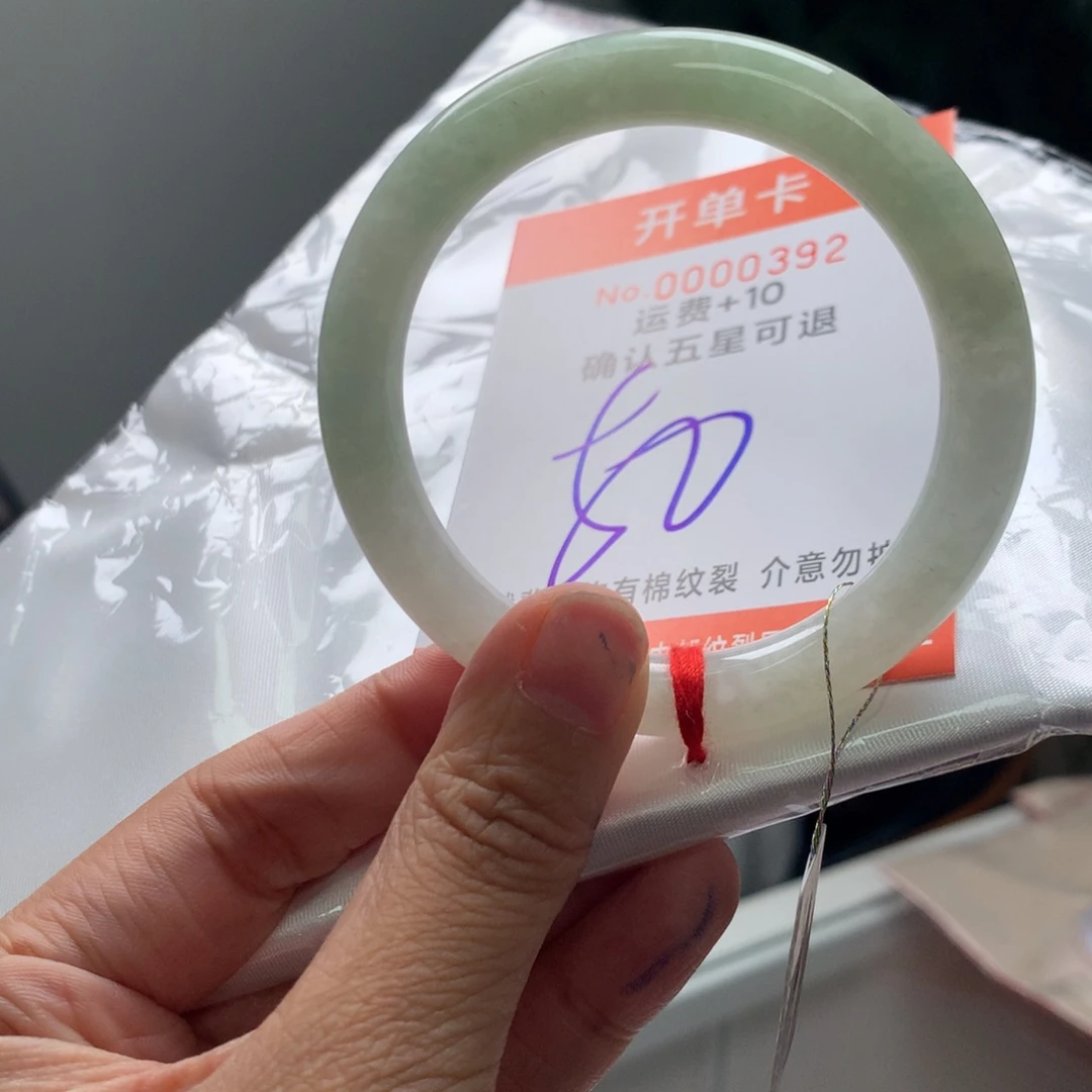 翡翠未镶嵌手镯jgg